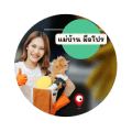 รับสมัคร พี่เลี้ยงเด็ก รับสมัคร พี่เลี้ยงเด็ก