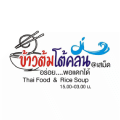 รับสมัคร พนักงานล้างจาน รับสมัคร พนักงานล้างจาน